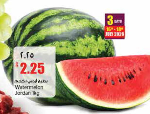 Watermelon from Jordan available at ريتيل مارت in قطر - الريان