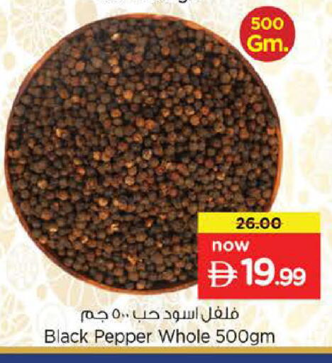 Pepper available at Nesto Hypermarket in UAE - Dubai