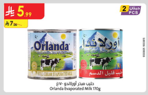 available at Danube in KSA, Saudi Arabia, Saudi - Al Khobar