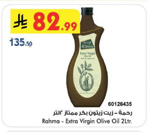 available at بن داود in مملكة العربية السعودية, السعودية, سعودية - الطائف