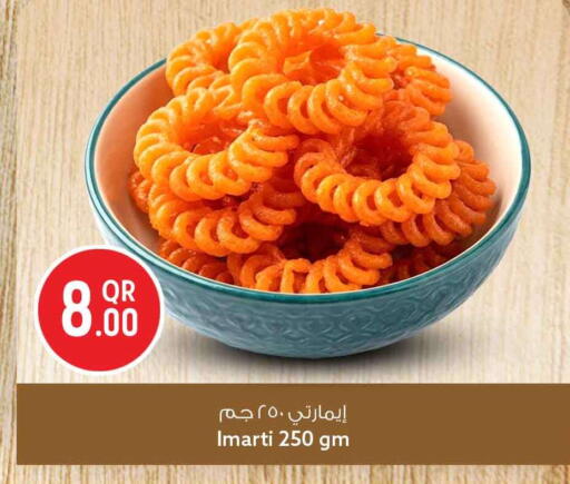available at سفاري هايبر ماركت in قطر - الشمال