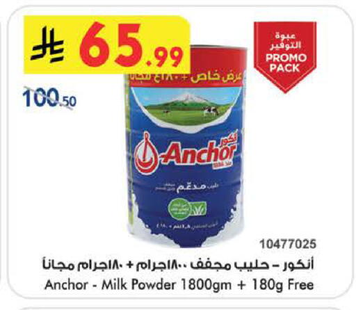 available at بن داود in مملكة العربية السعودية, السعودية, سعودية - الطائف