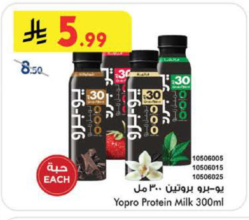 available at بن داود in مملكة العربية السعودية, السعودية, سعودية - الطائف
