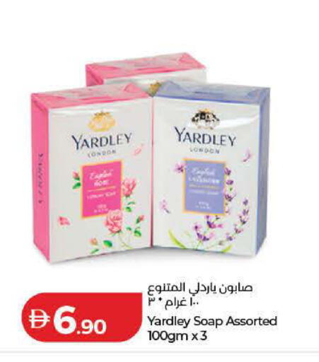 available at Lulu Hypermarket in UAE - Dubai