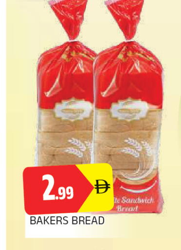 available at AL MADINA in UAE - Sharjah / Ajman