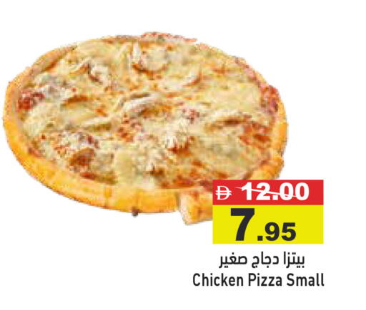 available at Aswaq Ramez in UAE - Dubai