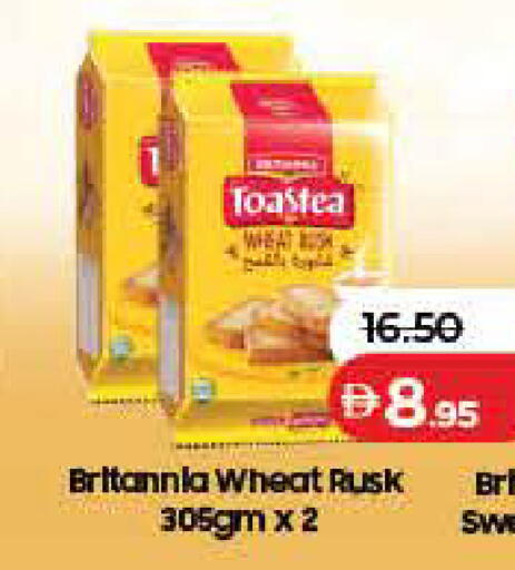 available at Lulu Hypermarket in UAE - Dubai