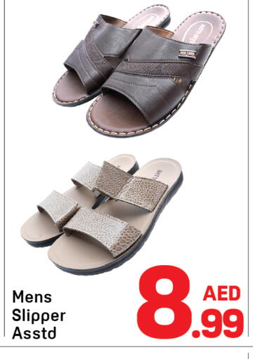 available at Day to Day Department Store in UAE - Sharjah / Ajman