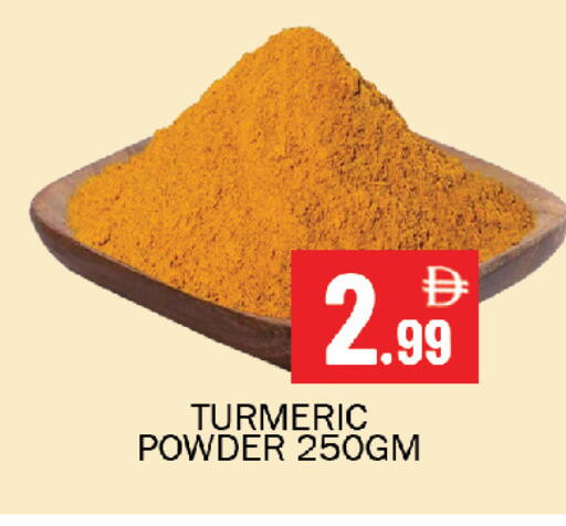 Turmeric available at Souk Al Mubarak Hypermarket in UAE - Sharjah / Ajman