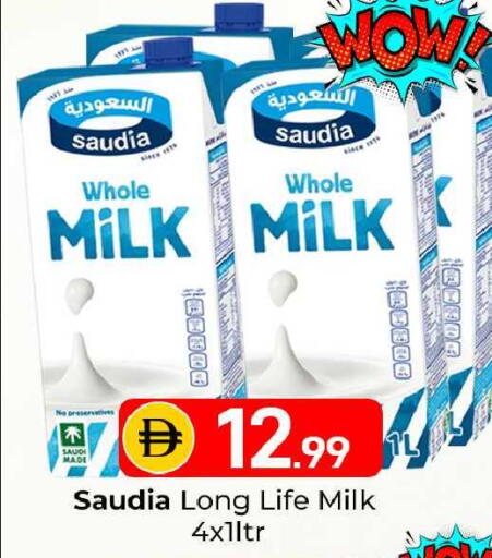 available at Mubarak Hypermarket Sharjah in UAE - Sharjah / Ajman