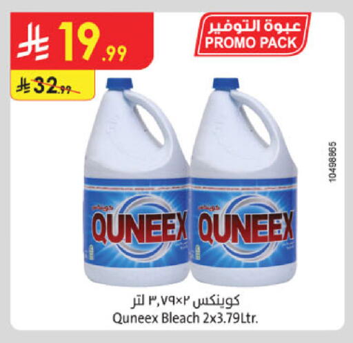 available at Danube in KSA, Saudi Arabia, Saudi - Jazan