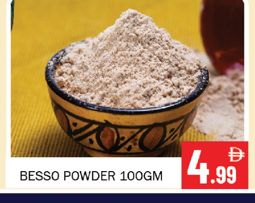 available at Souk Al Mubarak Hypermarket in UAE - Sharjah / Ajman