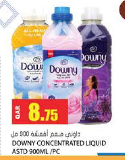 available at جراند هايبرماركت in قطر - الوكرة