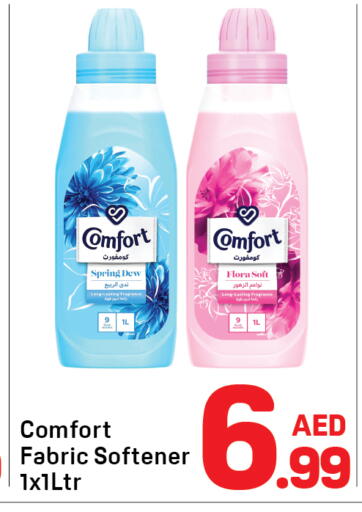 available at Day to Day Department Store in UAE - Sharjah / Ajman