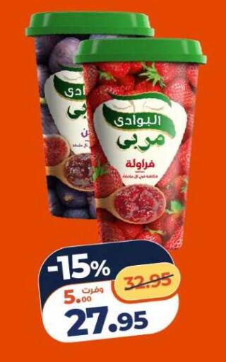 available at Kazyon  in Egypt - Cairo