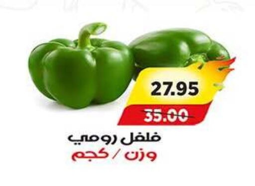 available at آي ماركت in Egypt - القاهرة