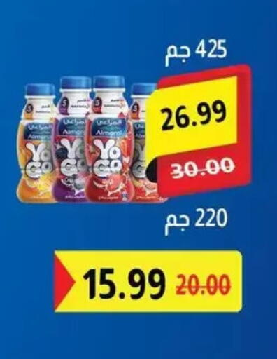 available at Bashayer hypermarket in Egypt - Cairo