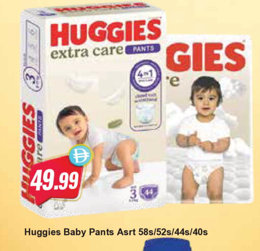 available at Almaya Supermarkets in UAE - Dubai
