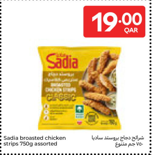 available at كارفور in قطر - الوكرة