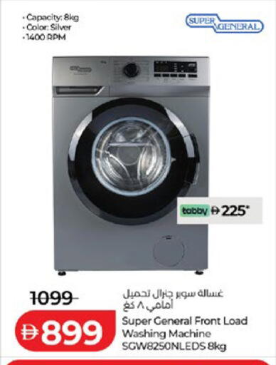 available at لولو هايبرماركت in الإمارات العربية المتحدة , الامارات - أبو ظبي