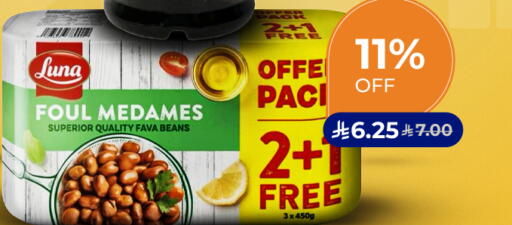 available at Carrefour in KSA, Saudi Arabia, Saudi - Sakaka