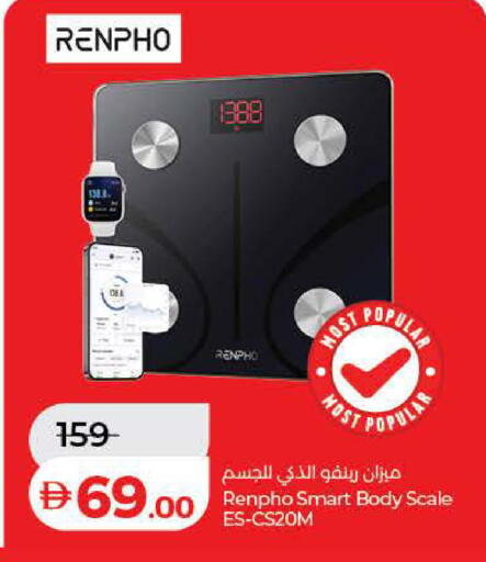 available at Lulu Hypermarket in UAE - Dubai