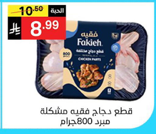 available at سوبرماركت نوري‎ in مملكة العربية السعودية, السعودية, سعودية - جدة