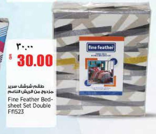 available at سوبر ماركت الهندي الجديد in قطر - الشحانية