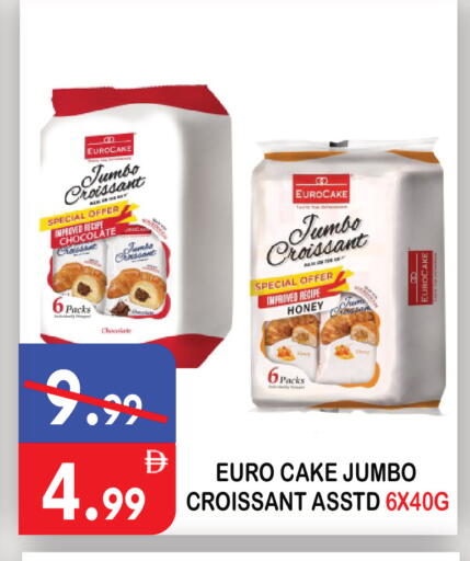 available at يونايتد هيبر ماركت in الإمارات العربية المتحدة , الامارات - دبي