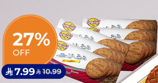 available at Carrefour in KSA, Saudi Arabia, Saudi - Sakaka