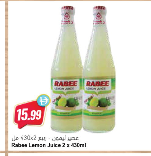 Lemon available at Almaya Supermarkets in UAE - Ras al Khaimah