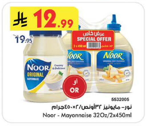 available at Bin Dawood in KSA, Saudi Arabia, Saudi - Jeddah