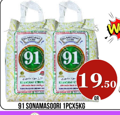 available at دبي شوبينغ سنتر in قطر - الدوحة
