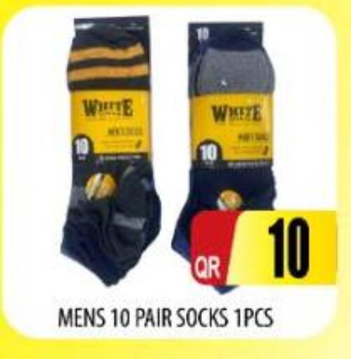 available at Kabayan Store in Qatar - Doha