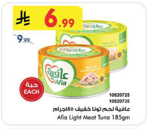 available at بن داود in مملكة العربية السعودية, السعودية, سعودية - الطائف