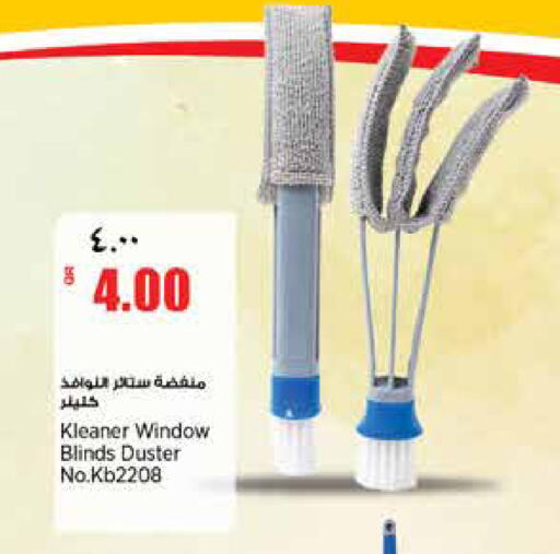 available at Retail Mart in Qatar - Al-Shahaniya