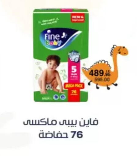 available at Beit El Gomla in Egypt - Cairo