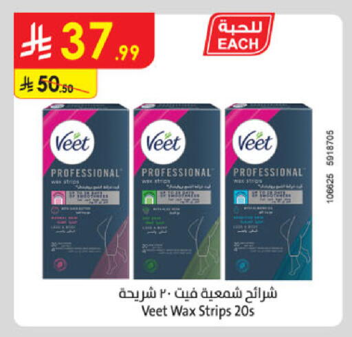 available at Danube in KSA, Saudi Arabia, Saudi - Al Khobar