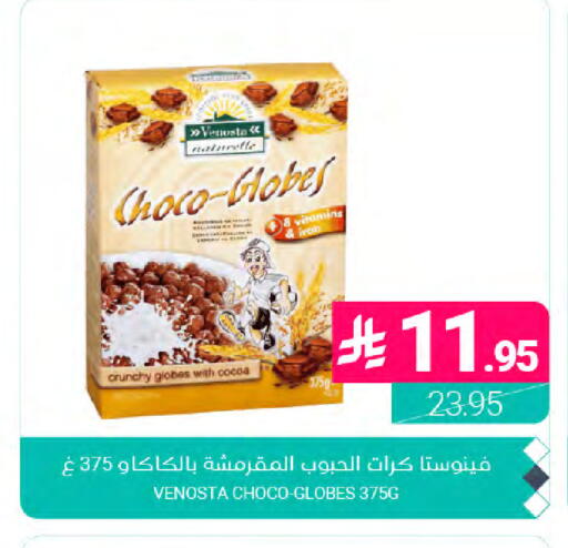available at اسواق المنتزه in مملكة العربية السعودية, السعودية, سعودية - المنطقة الشرقية