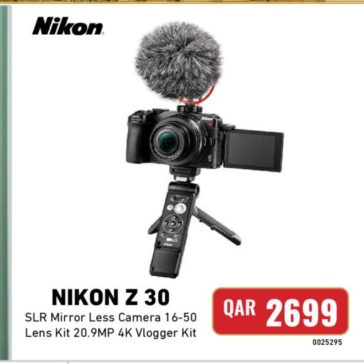 available at ديجيتال زون للتجارة in قطر - الخور