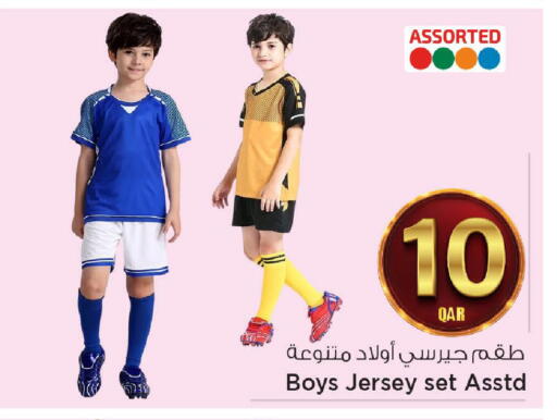 available at مارك & سيف in قطر - أم صلال