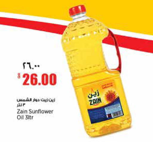 available at سوبر ماركت الهندي الجديد in قطر - الشحانية