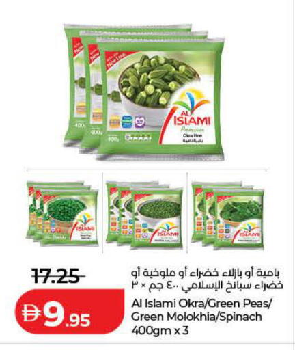 Okra Peas Spinach available at Lulu Hypermarket in UAE - Dubai