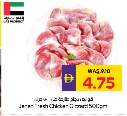 available at أدكووب in الإمارات العربية المتحدة , الامارات - رَأْس ٱلْخَيْمَة