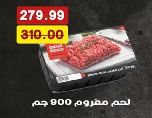 available at بشاير هايبرماركت in Egypt - القاهرة