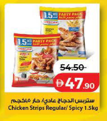 available at Lulu Hypermarket in UAE - Dubai