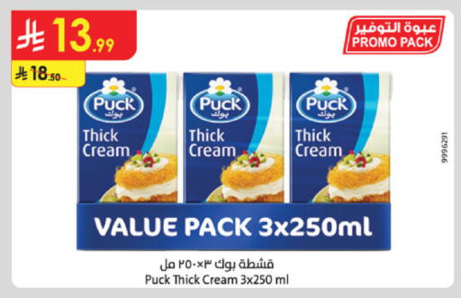 available at Danube in KSA, Saudi Arabia, Saudi - Buraidah