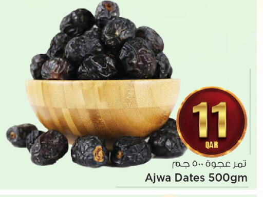 available at مارك & سيف in قطر - الضعاين