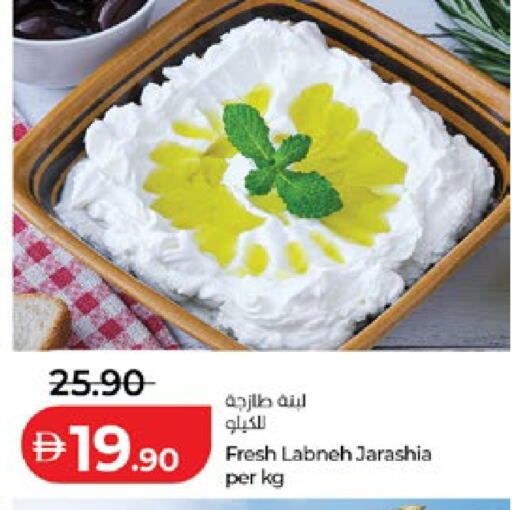 available at لولو هايبرماركت in الإمارات العربية المتحدة , الامارات - أبو ظبي