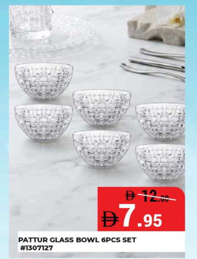 available at Kerala Hypermarket in UAE - Ras al Khaimah